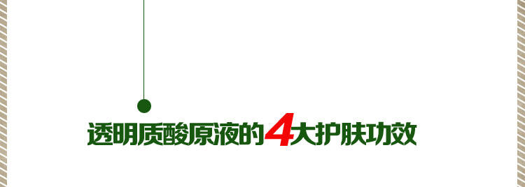 专柜正品 采芝堂透明质酸原液美白补水蚕丝隐形面膜 防敏补水抗衰