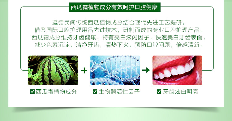 【直供星盟】诺达舒 劲爽酷白牙膏180g*10支装