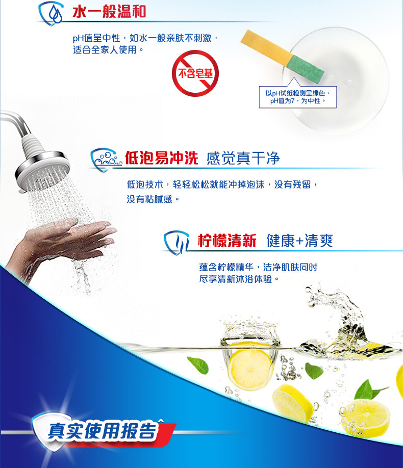 【实惠套装】舒肤佳沐浴露柠檬清新720ml+益达酷白清爽牙膏200g两支装（随机送2支牙刷）