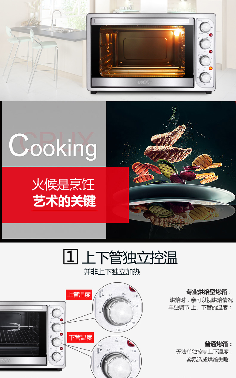 UKOEO HBD-5002 电烤箱家用大容量52L商用8管烘焙多功能烤箱