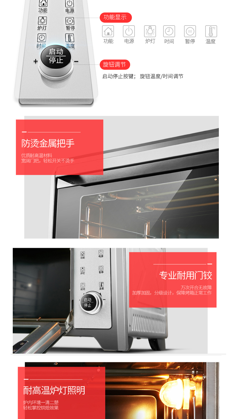 【现货】UKOEO E6500智能电烤箱家用电脑式商用烤箱多功能烘焙65L