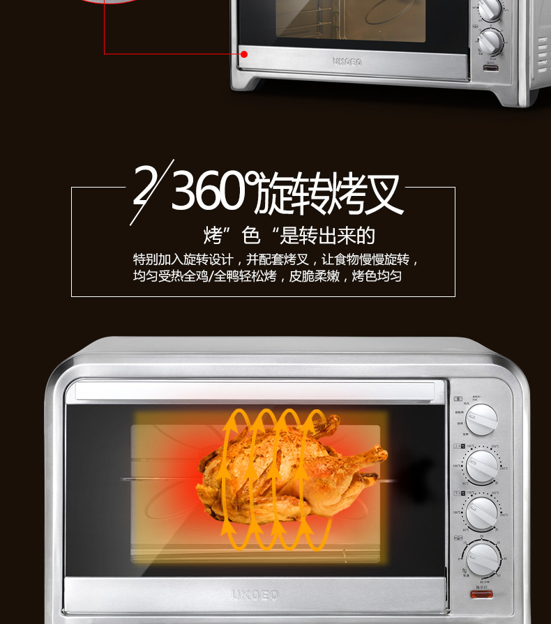 UKOEO HBD-7500  商用电烤箱大容量75L专业独立控温家用烘焙烤箱
