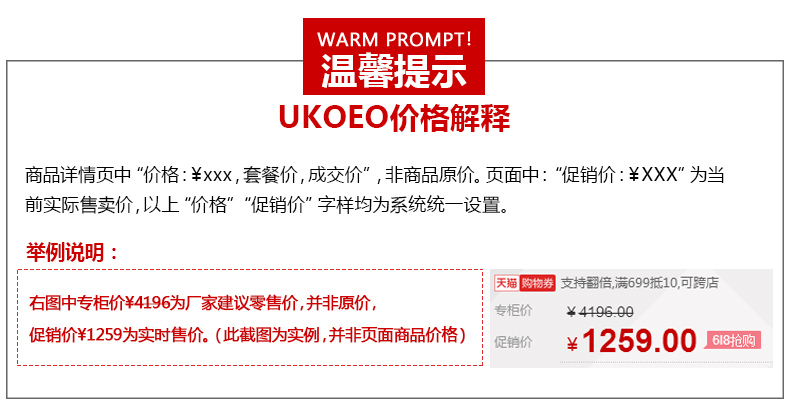 UKOEO HBD-8001大烤箱商用大容量80升热风循环烤专业 电烤箱家用