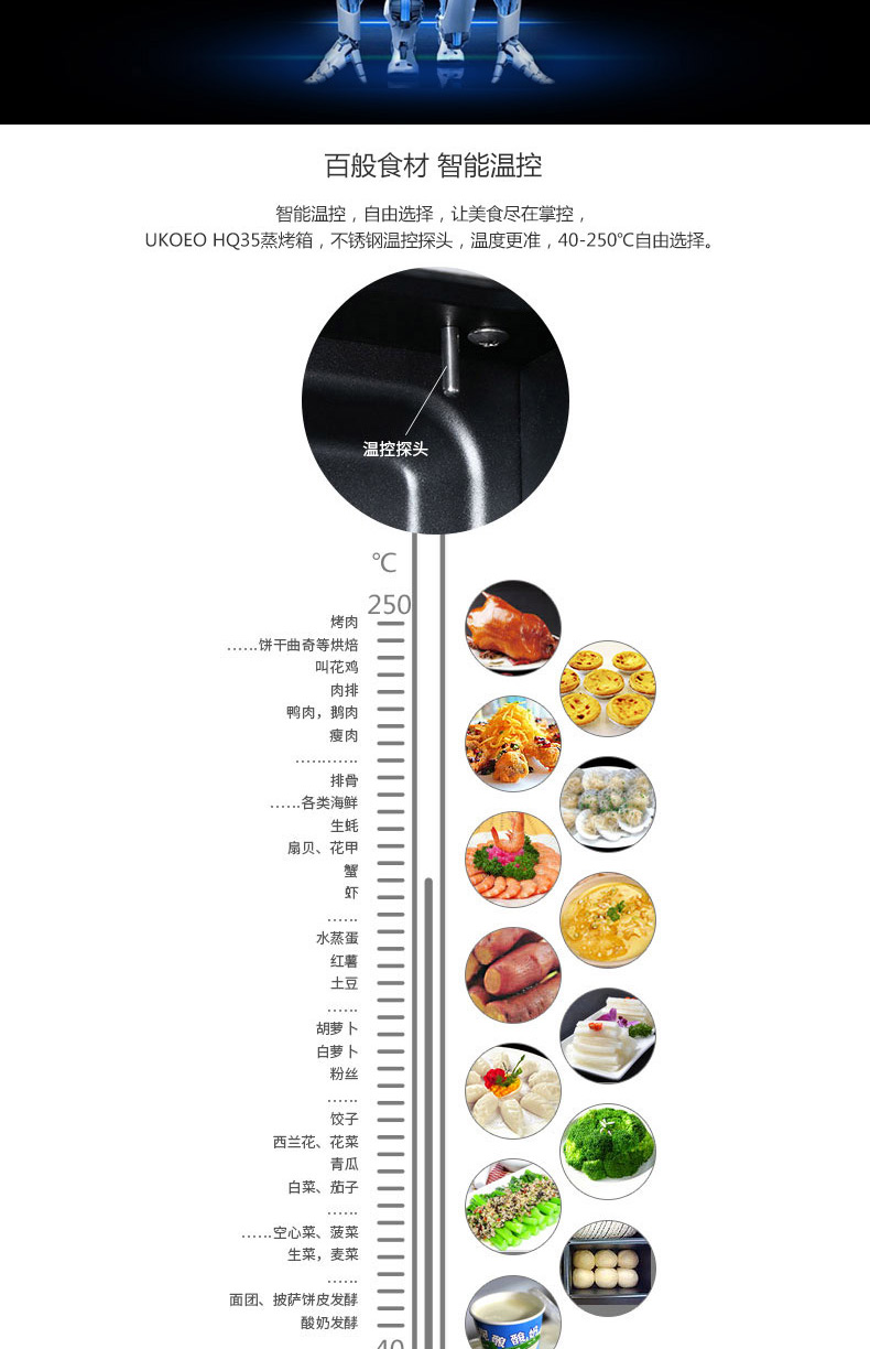 UKOEO HQ35蒸汽烤箱 家用蒸烤合一电烤箱蒸烤箱蒸汽炉发酵箱台式