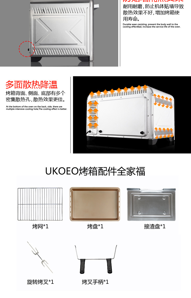 UKOEO HBD-6003烤箱家用大容量商用电烤箱德国65L烘焙