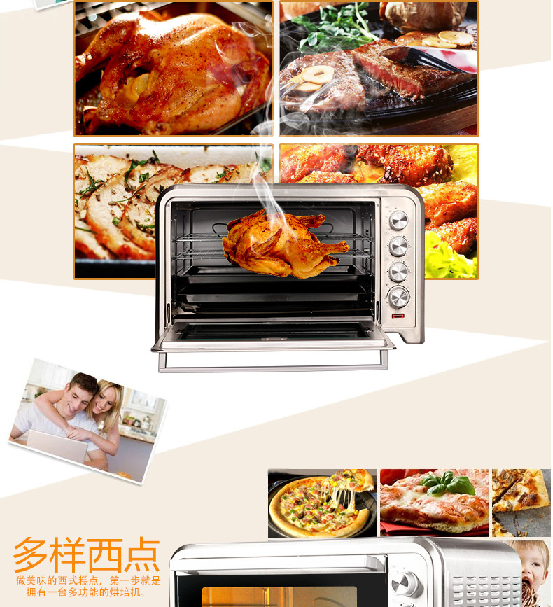 UKOEO HBD-7002商用烤箱70L多功能烘焙蛋糕大容量电烤箱家用