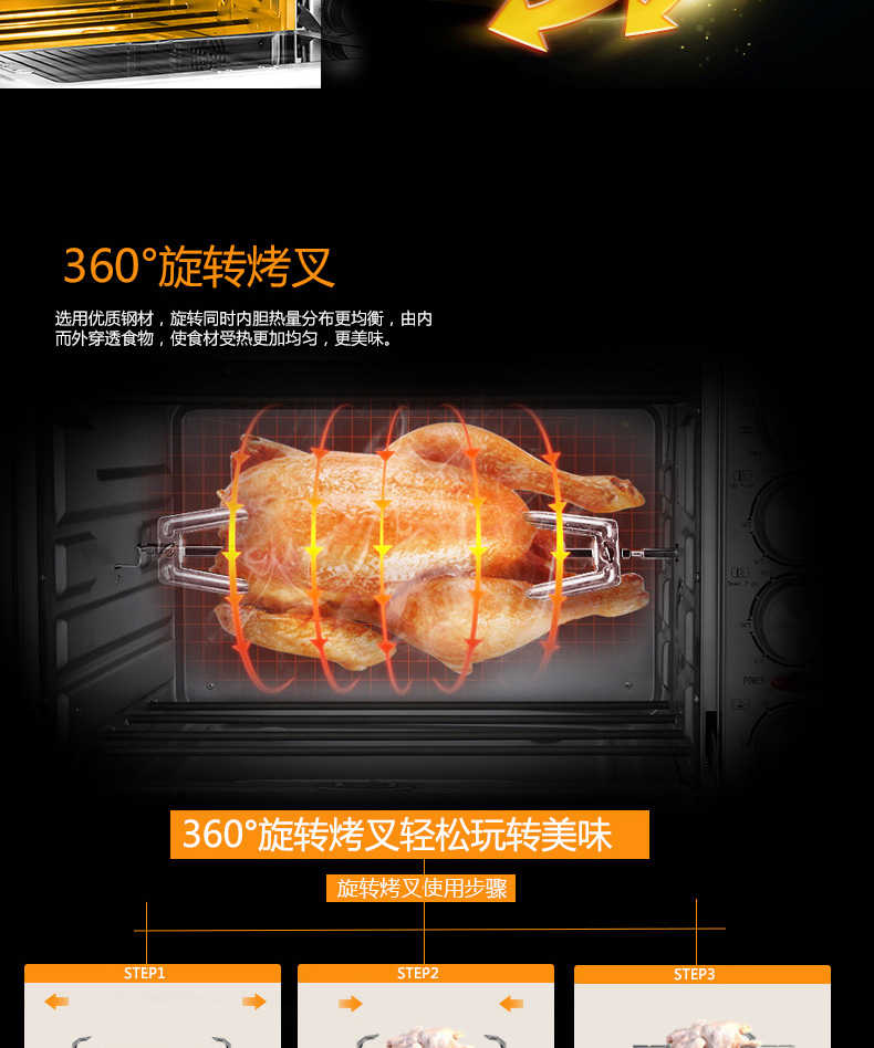 UKOEO HBD-4002 电烤箱家用42升烘焙大容量烤箱多功能蛋糕披萨