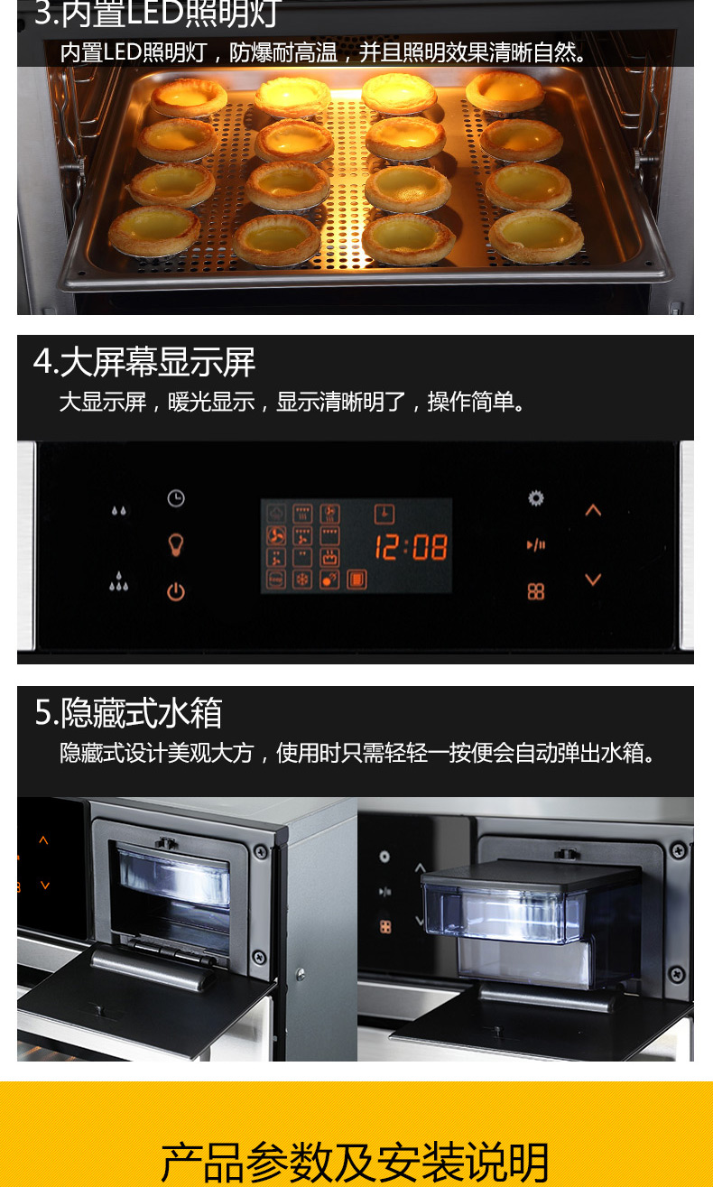 UKOEO HQ60电蒸烤箱家用烘焙多功能二合一商用嵌入式烤箱热风炉