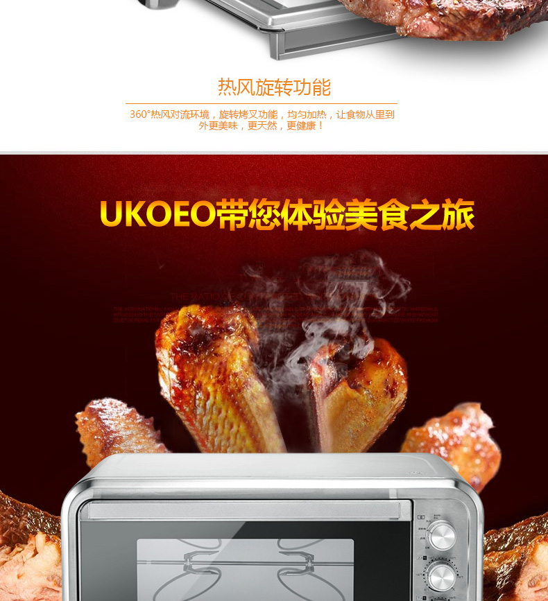 UKOEO HBD-7002商用烤箱70L多功能烘焙蛋糕大容量电烤箱家用