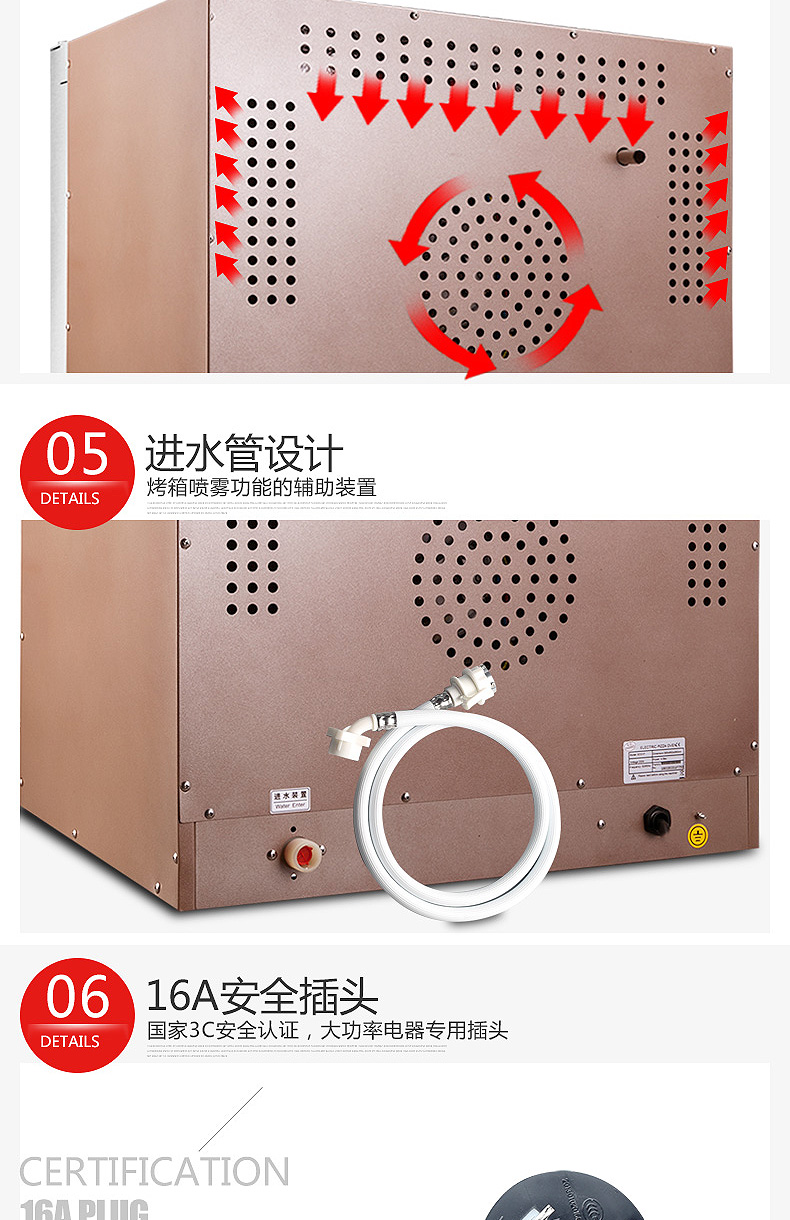 UKOEO D6041电烤箱商用新品 热风循环四层同烤保湿喷雾搪瓷内胆