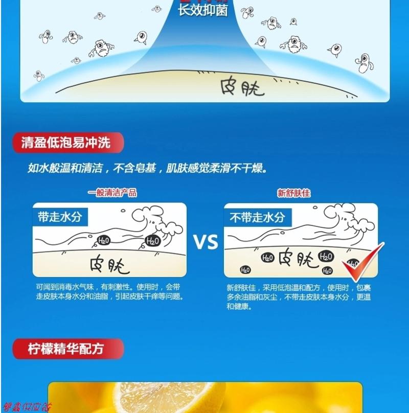 舒肤佳经典纯白清新沐浴露1Lx2套装家庭装