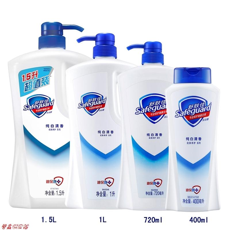 舒肤佳纯白清香沐浴露1000ml