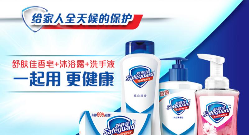 舒肤佳柠檬清新型沐浴露400ml