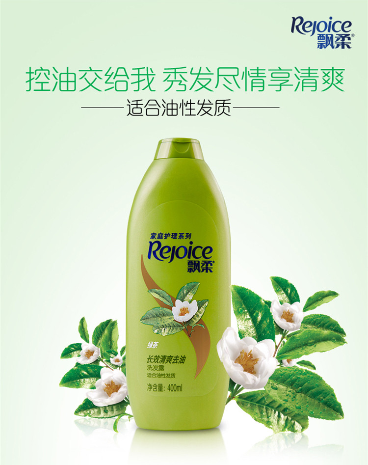 飘柔绿茶长效清爽去油洗发露家庭装400ml