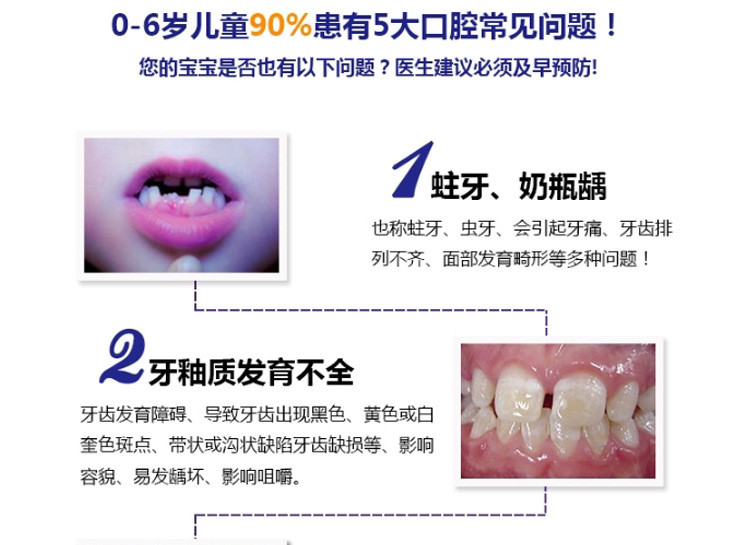 牙博士防蛀哈密瓜味AA钙草莓味 （两支装）