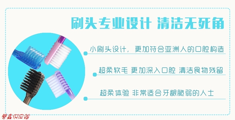 益达牙刷高端细毛软毛刷丝成人2支儿童2支竹炭6支细毛10装