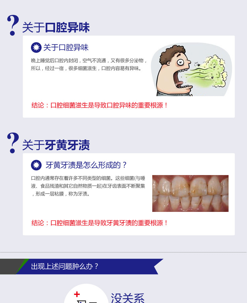 牙博士加配疗渍脱去烟渍牙膏 120g