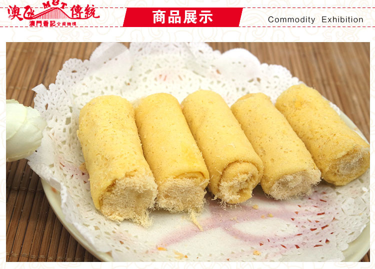 澳门特产香记澳氹传统紫菜肉松蛋卷250g*3盒 员工福利零食品