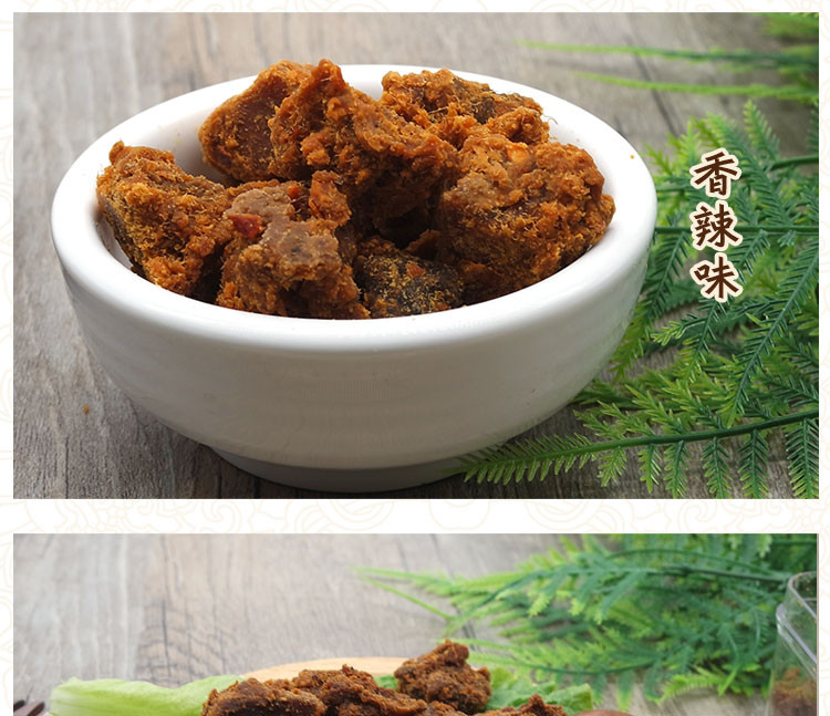 澳氹传统牛肉粒250g 澳门特产香记 牛肉零食 礼品