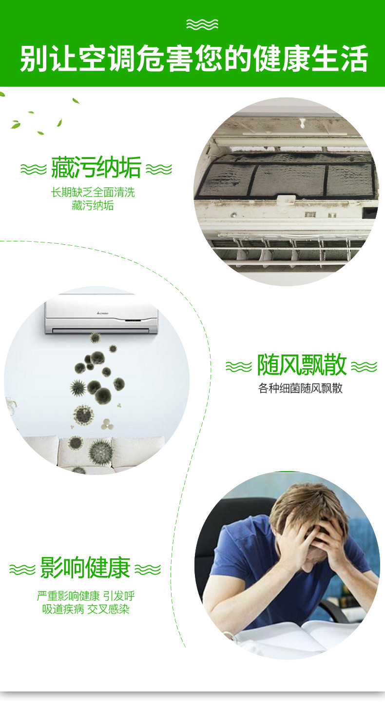 洁乐高 普达森空调清洗剂家用免拆深度清洗工具全套泡沫清洁剂防护套装刷【随机赠洗衣液】