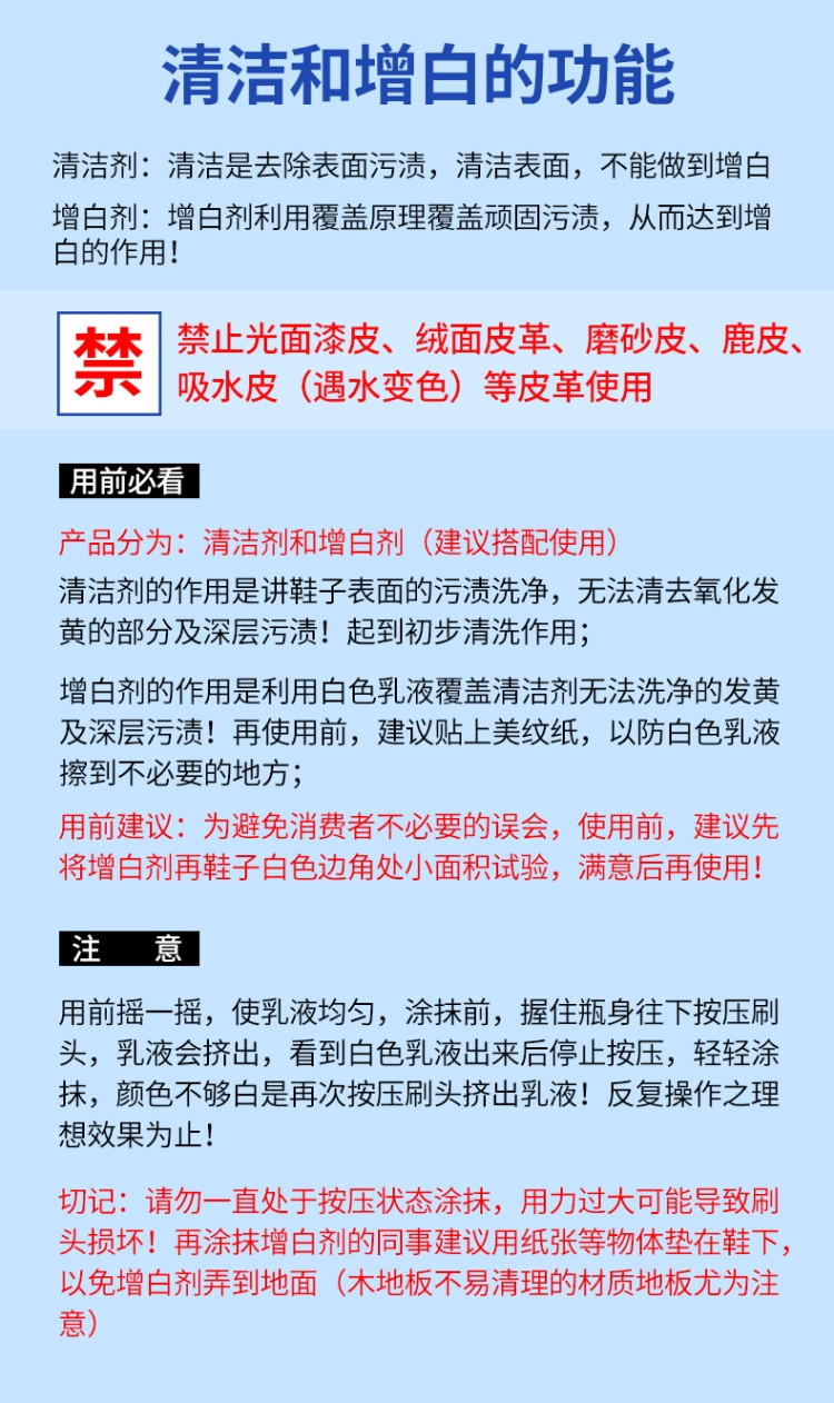 亮晶晶 小白鞋擦鞋去黄污增白专用免洗清洁鞋子清洗剂