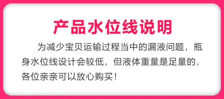 亮晶晶蓝色妖姬香水香氛洗衣液3kg/6斤