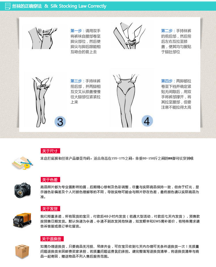 南极人丝袜正品踩脚丝袜 比基尼丝袜 T档性感 连裤丝袜 夏季超薄