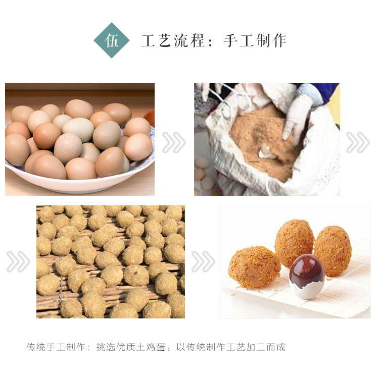 宜昌三峡特产] 橘树林新品上市 野鸡皮蛋30枚包邮