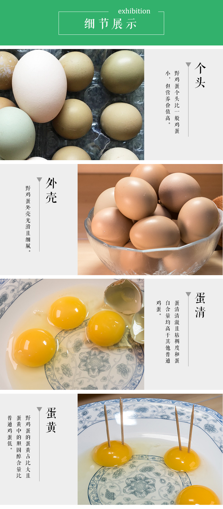 宜昌三峡特产] 橘树林新品上市 野鸡蛋50枚包邮