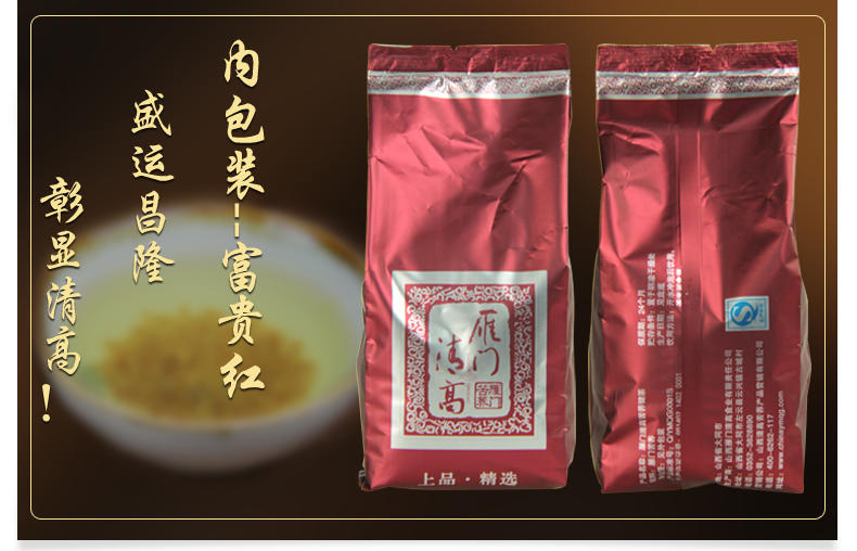 雁门清高有机黑苦荞茶 全胚芽黑苦荞茶280g