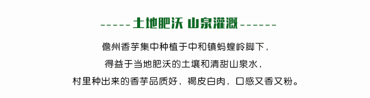 儋州新鲜香芋芋头 农家自产4斤 礼盒装 天然绿色食品 全国包邮