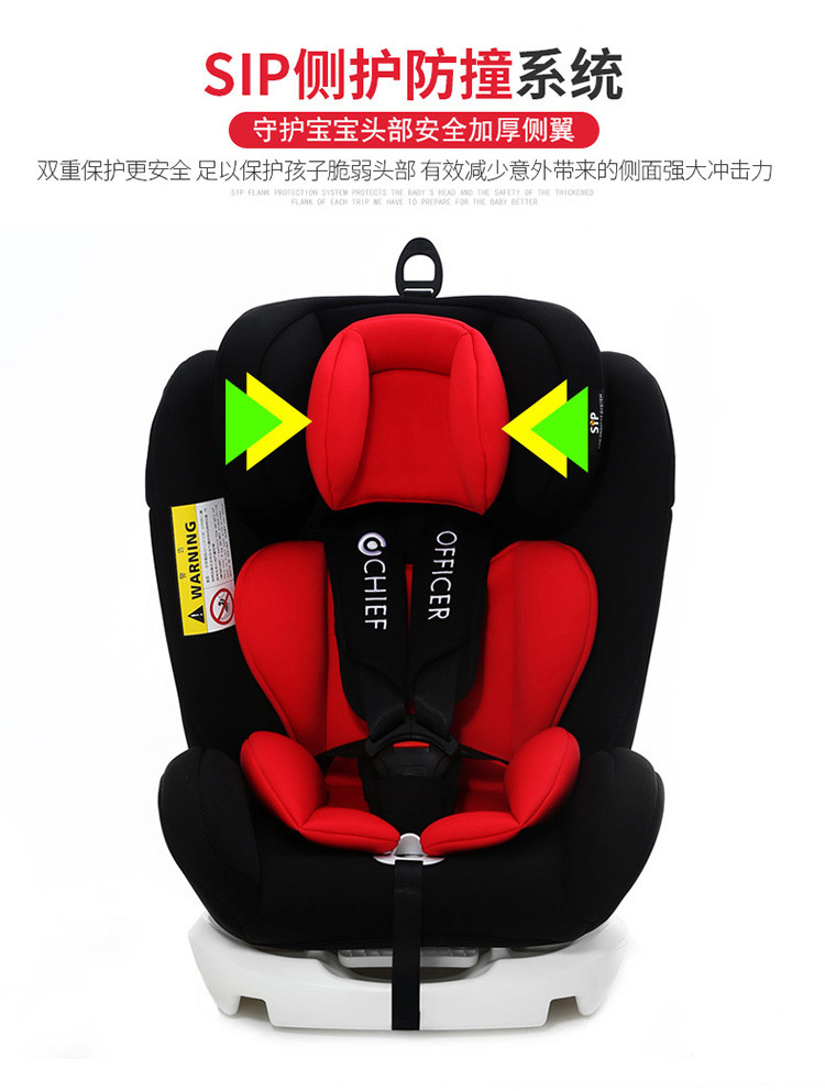 首席官 汽车儿童安全座椅ISOFIX 0-4-6-12岁婴儿宝宝新生儿可躺