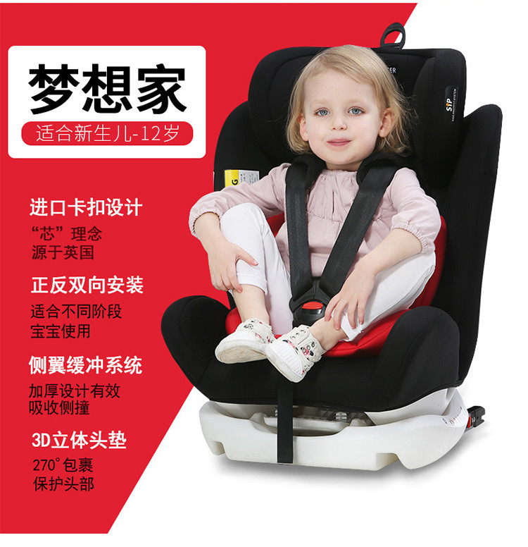 首席官 汽车儿童安全座椅ISOFIX 0-4-6-12岁婴儿宝宝新生儿可躺