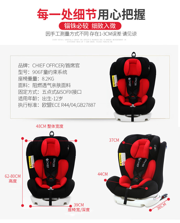 首席官 汽车儿童安全座椅ISOFIX 0-4-6-12岁婴儿宝宝新生儿可躺