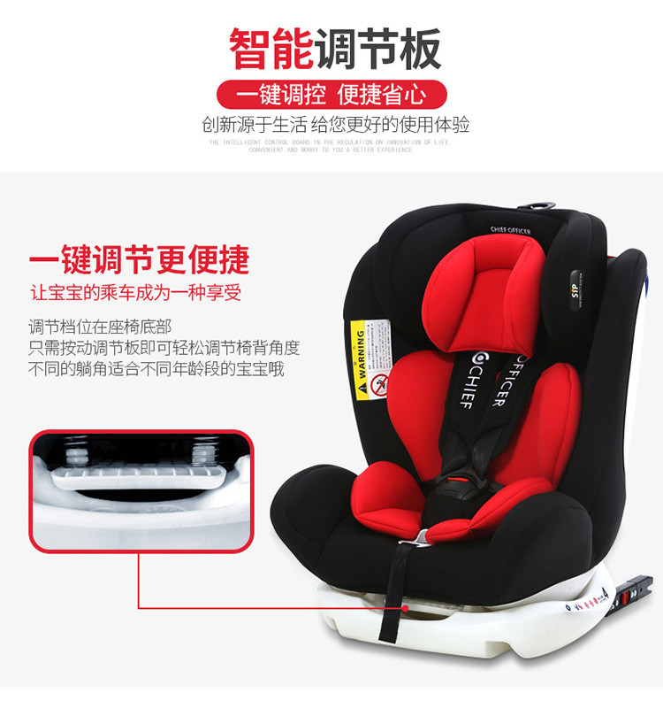 首席官 宝宝安全座椅汽车用isofix硬接口+Latch接口婴儿安全座椅双向安装0-12岁