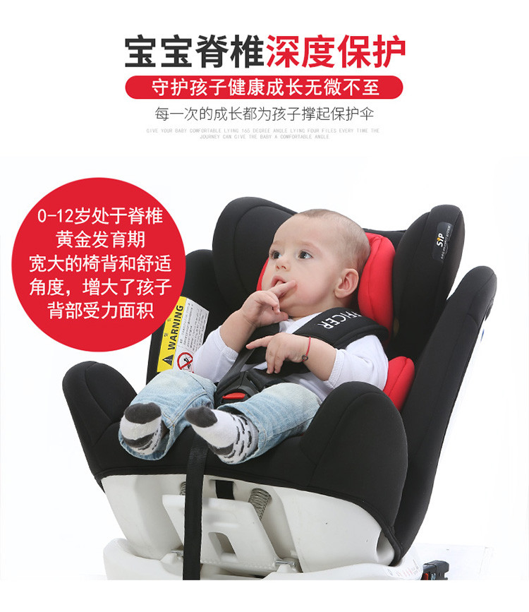 首席官 宝宝安全座椅汽车用isofix硬接口+Latch接口婴儿安全座椅双向安装0-12岁