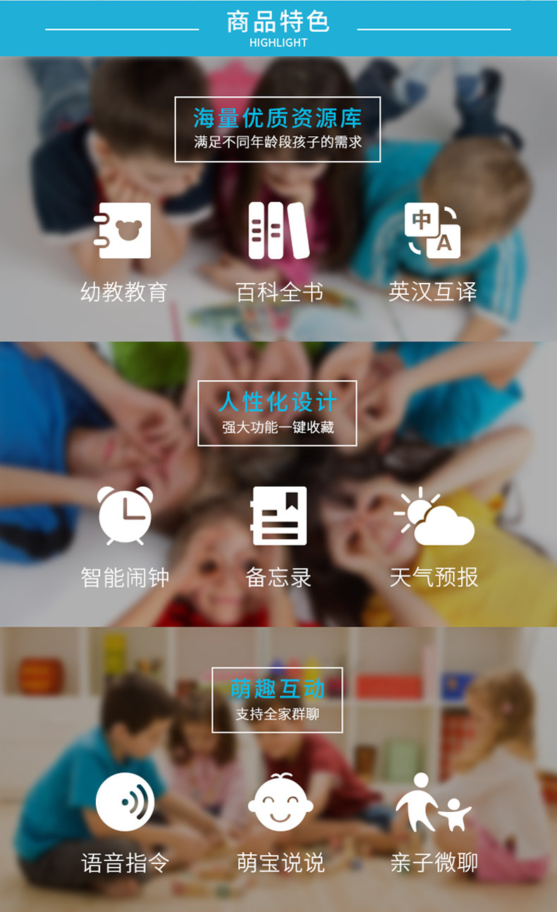智伴智能1S班尼机器人3-6-12儿童陪伴学习互动对话微聊英汉互译早教小机器人智伴班尼微信版 智伴班