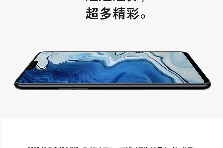 OPPO A3全面屏拍照手机 4GB+128GB 石榴红 全网通 移动联通电信4G 双卡双待手机