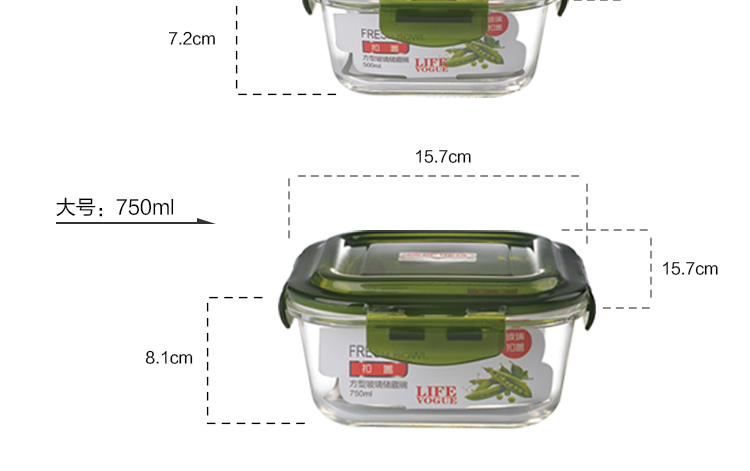 克芮思托方形高硼硅耐热玻璃保鲜盒1大2中三件套 微波炉用颜色随机