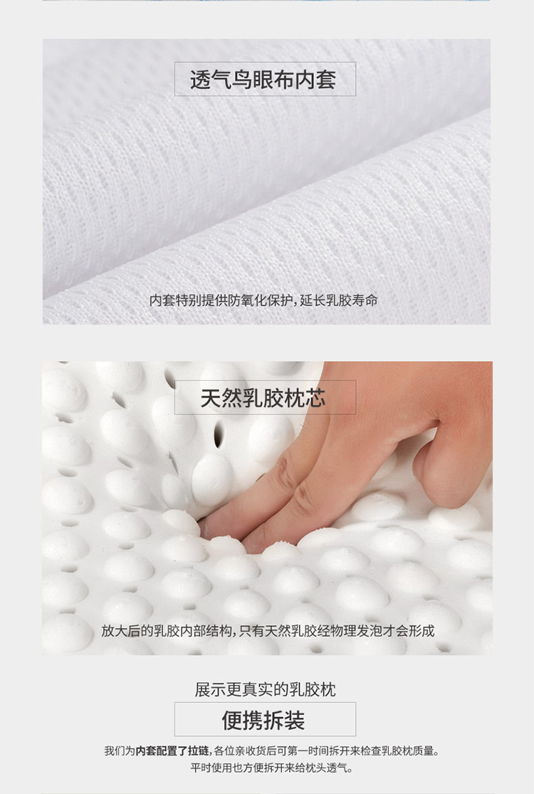 暖舒舒天然乳胶枕头护颈椎橡胶枕芯按摩枕  乳胶枕云端款（小号）单个装