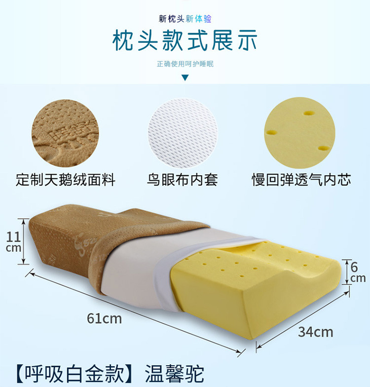 暖舒舒太空记忆枕颈椎枕睡眠成人记忆棉枕头枕芯秋冬  蝶形枕呼吸白金款 颜色随机