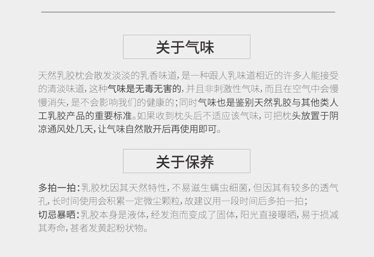 暖舒舒天然乳胶枕头护颈椎橡胶枕芯按摩枕  乳胶枕云端款（小号）单个装