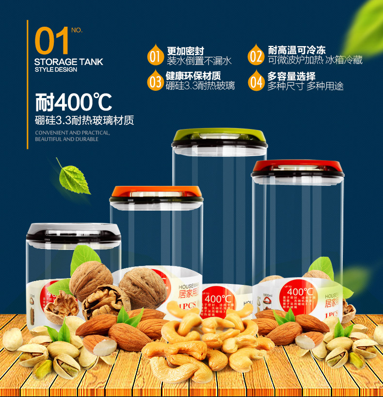 克芮思托 爱尚储物罐1000ml 单个装 颜色随机 玻璃储物罐茶叶食物罐储藏五谷杂粮储存密封罐