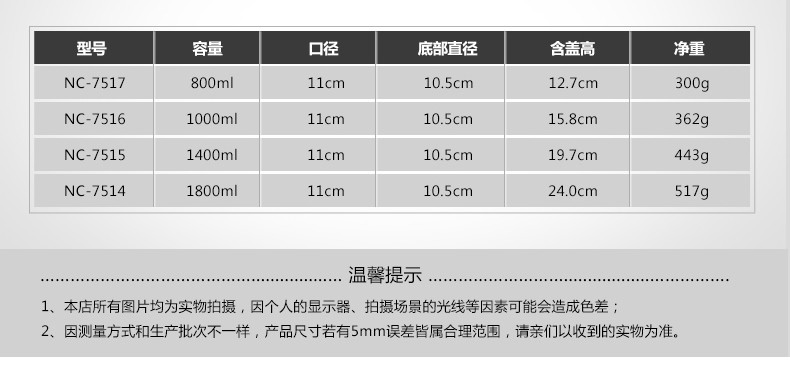 克芮思托 爱尚储物罐1400ml 单个装 颜色随机 玻璃储物罐茶叶食物罐储藏五谷杂粮储存密封罐