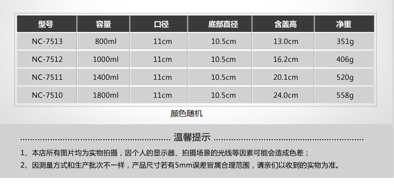 克芮思托 菲尚储物罐1000ml 单个装 颜色随机 玻璃储物罐茶叶食物罐储藏五谷杂粮储存密封罐