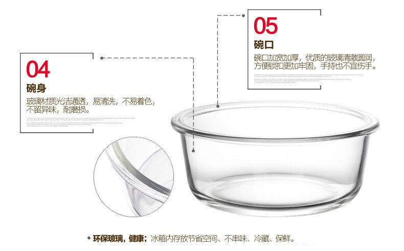 克芮思托 扣盖圆形玻璃保鲜盒保鲜碗(小号)  380ml  颜色随机
