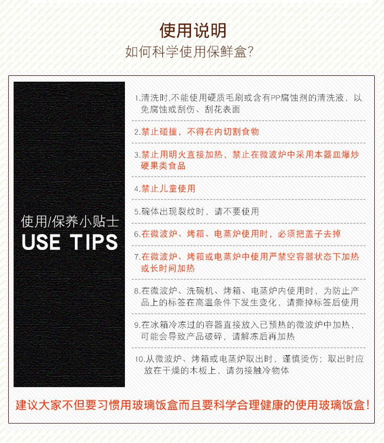 克芮思托长方形高硼硅玻璃二分隔保鲜碗580ml 烘焙保鲜打包 颜色随机