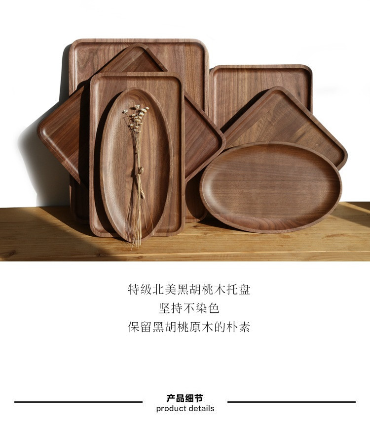 季丝影 正方形黑胡桃木餐盘23*23*2cm 创意带抓手酒店餐厅实木托盘 水果披萨木餐盘