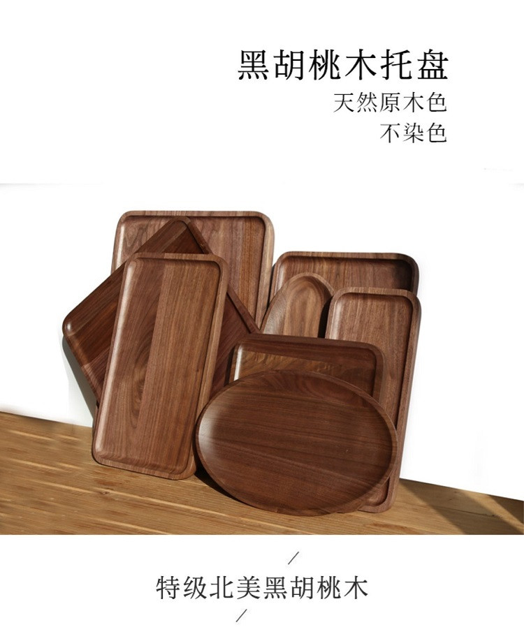 季丝影 正方形黑胡桃木餐盘23*23*2cm 创意带抓手酒店餐厅实木托盘 水果披萨木餐盘