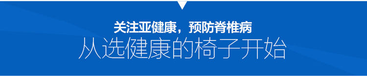 电脑椅家用办公椅人体工学椅座椅升降转椅网布职员椅子